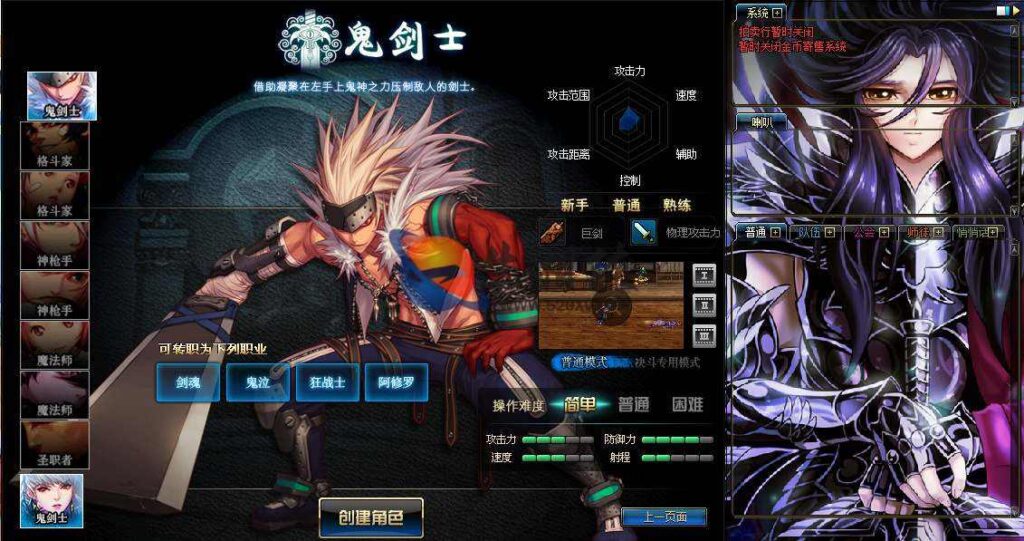 图片[2]-仿官PVF DOF95黑金第3版 西方经典三D闯关格斗冒险魔幻游戏 配套Linux服务端及视频搭建教程 等级补丁已更新 提供完整客户端-拾光资源网