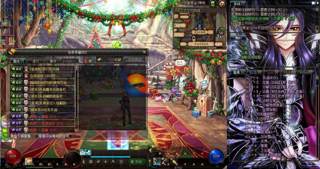 图片[5]-仿官PVF DOF95黑金第3版 西方经典三D闯关格斗冒险魔幻游戏 配套Linux服务端及视频搭建教程 等级补丁已更新 提供完整客户端-拾光资源网