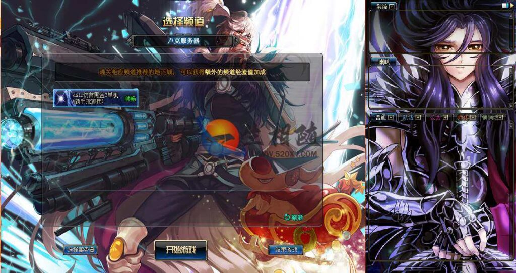 图片[8]-仿官PVF DOF95黑金第3版 西方经典三D闯关格斗冒险魔幻游戏 配套Linux服务端及视频搭建教程 等级补丁已更新 提供完整客户端-拾光资源网