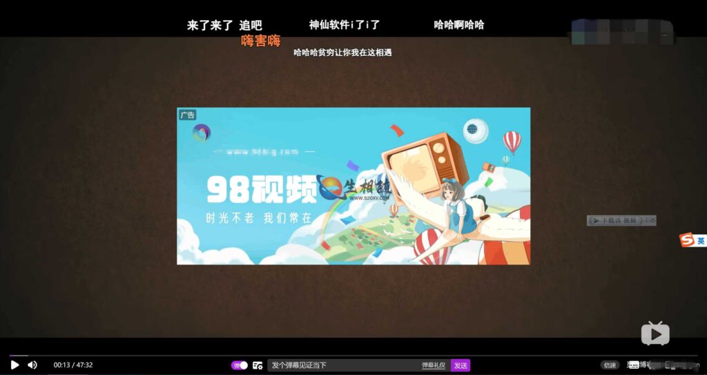 开源版觅知blibli专业版弹幕播放器源码无加密JSON解析版 可适用于苹果CMS-拾光资源网