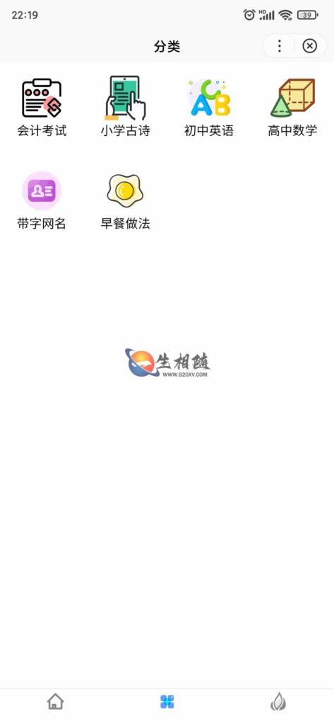 图片[2]-全新开源Zblog小程序1.0.2源码 支持百度小程序、微信小程序、QQ小程序-拾光资源网