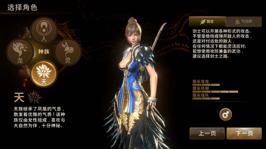 图片[2]-3D大型MMORPG手游新剑灵M革命 经典任务剧情手游 最新打包Win手工服务端及通用搭建视频教程-拾光资源网