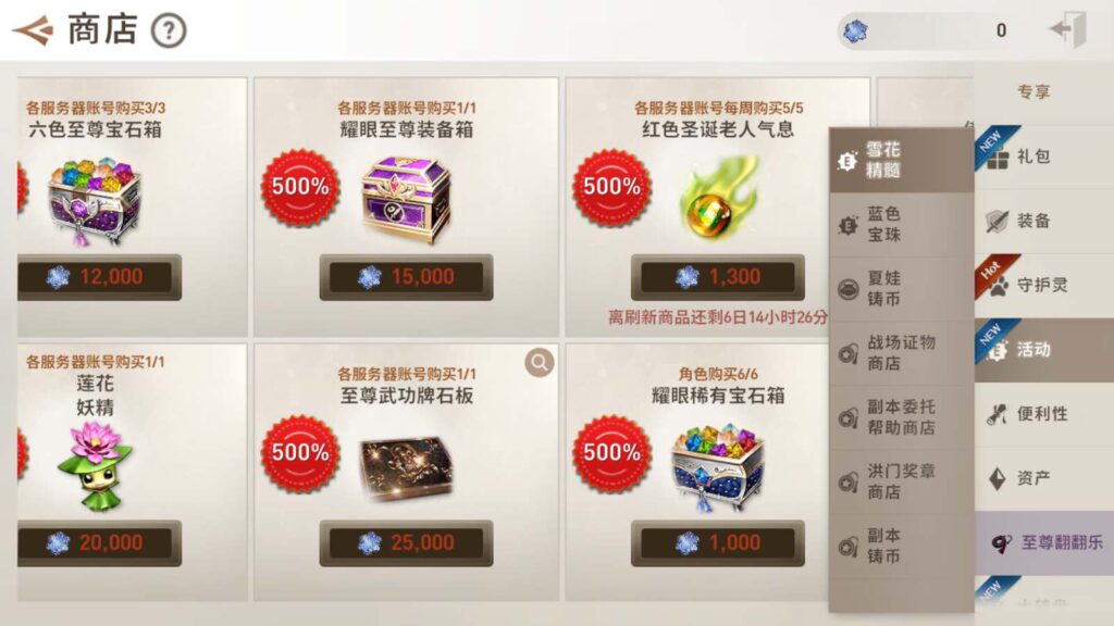 图片[6]-3D大型MMORPG手游新剑灵M革命 经典任务剧情手游 最新打包Win手工服务端及通用搭建视频教程-拾光资源网