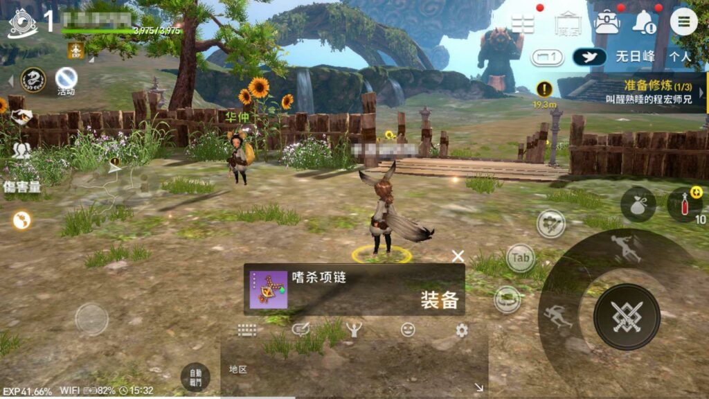 图片[4]-3D大型MMORPG手游新剑灵M革命 经典任务剧情手游 最新打包Win手工服务端及通用搭建视频教程-拾光资源网