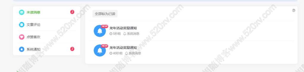 图片[2]-WordPress网站添加掉落红包活动功能 适用于子比主题 定时开启掉落满屏红包-拾光资源网