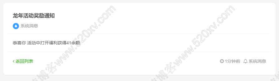 图片[3]-WordPress网站添加掉落红包活动功能 适用于子比主题 定时开启掉落满屏红包-拾光资源网