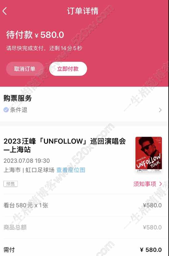 大麦网自动抢票网站源码分享 支持docker一键部署-拾光资源网