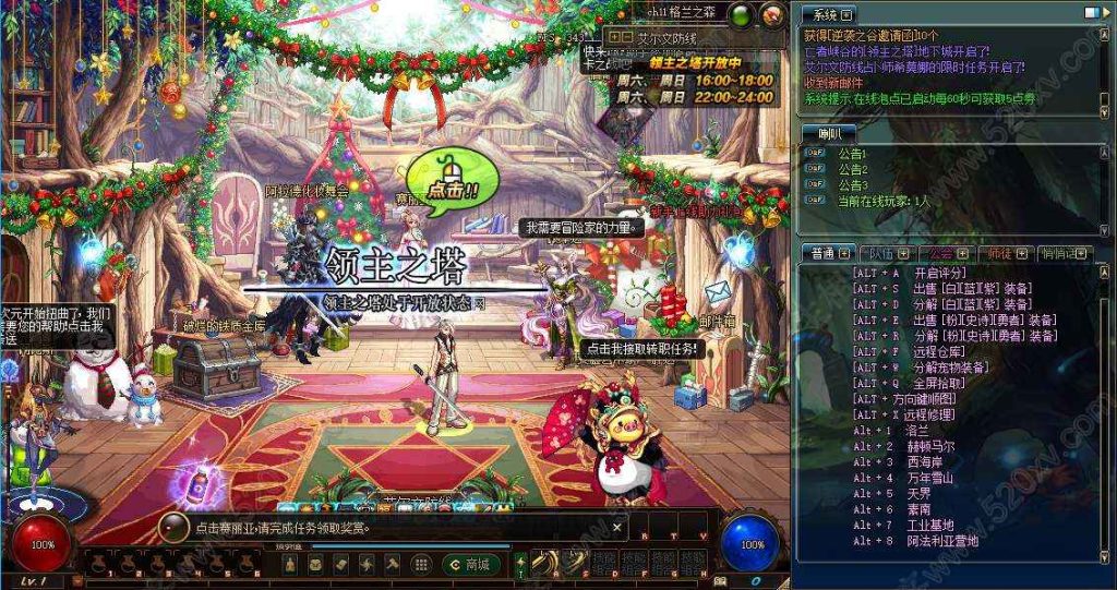 图片[5]-DOF95超级熊猫pvf 3D经典打斗端游 Linux服务端包含等级补丁及PC客户端和搭建教程-拾光资源网