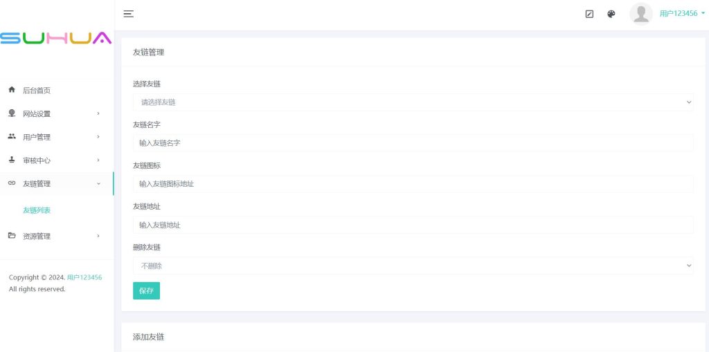 图片[4]-2024开源版Miaoo朋友圈系统源码 支持用户注册前台发布图文/音乐/视频/广告/位置/等信息-拾光资源网