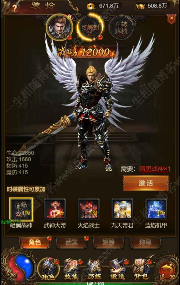 图片[2]-一生传奇三网H5传奇手游源码 光柱优化版 附保姆级搭建教程-拾光资源网