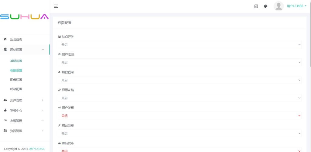 2024开源版Miaoo朋友圈系统源码 支持用户注册前台发布图文/音乐/视频/广告/位置/等信息-拾光资源网