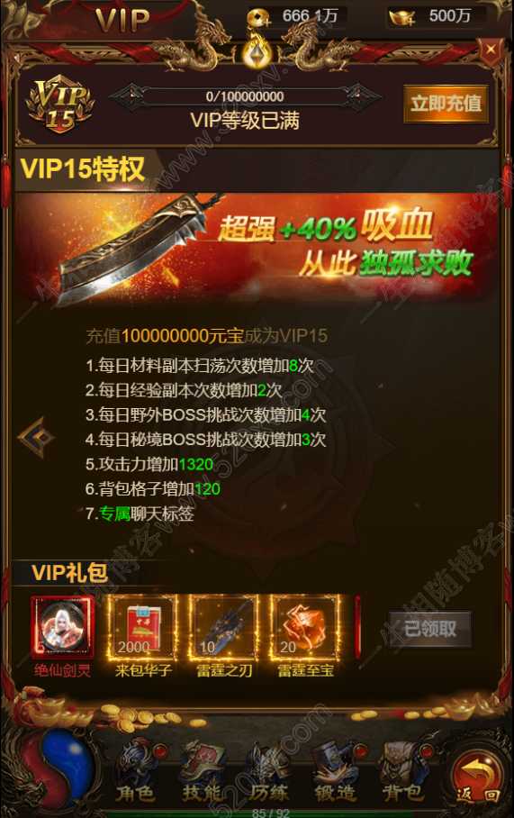 图片[7]-一生传奇三网H5传奇手游源码 光柱优化版 附保姆级搭建教程-拾光资源网