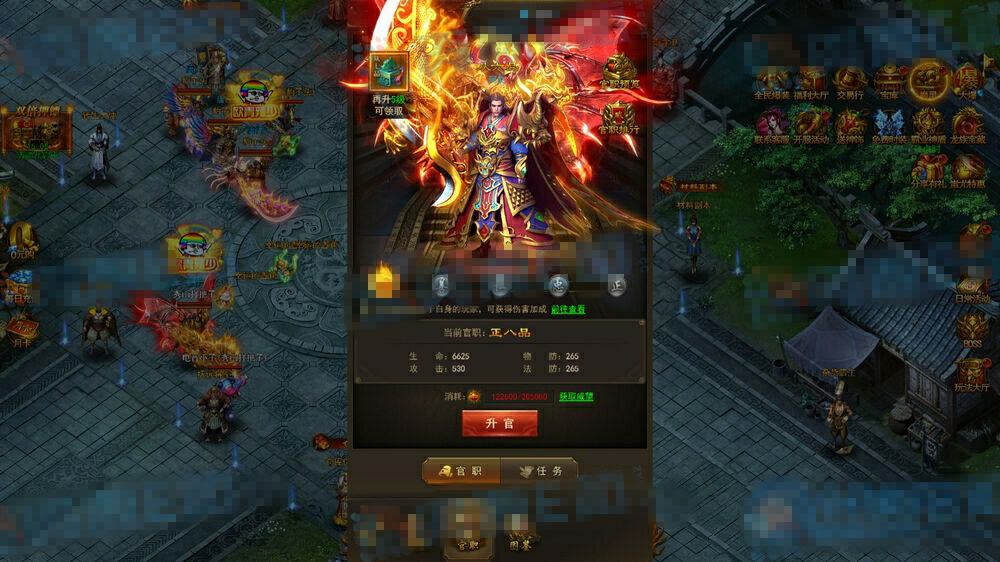 全新开源三网H5经典高爆传奇战神手游 包含前后端源码 内附搭建教程-拾光资源网