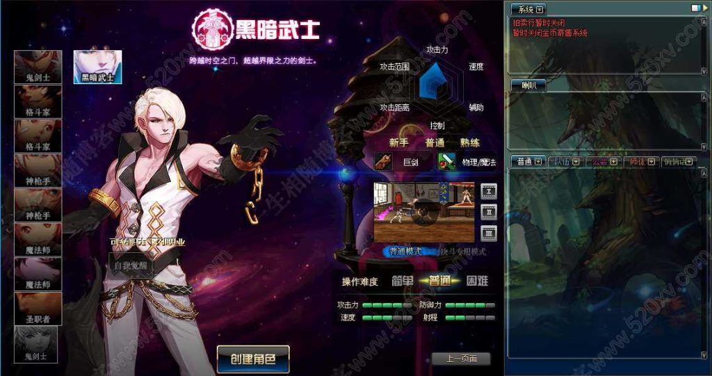 图片[6]-DOF95超级熊猫pvf 3D经典打斗端游 Linux服务端包含等级补丁及PC客户端和搭建教程-拾光资源网