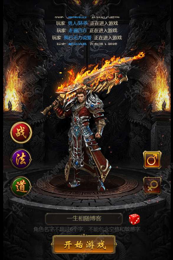 一生传奇三网H5传奇手游源码 光柱优化版 附保姆级搭建教程-拾光资源网