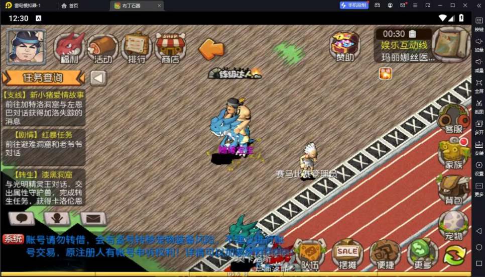 175石器时代回合手游源码 安卓IOS苹果PC三端版本-拾光资源网