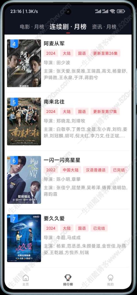 图片[2]-小龟视频v2.1安卓苹果双端源码插件版 小龟影视APP源码前端反编译 后端对接苹果CMS后台-拾光资源网