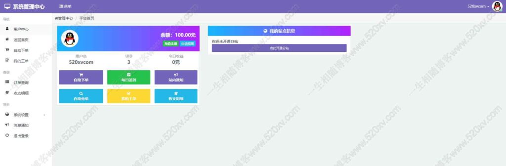 图片[6]-彩虹商城自助下单系统源码 自助售卡密系统程序免授权版 全自动发卡支持开通分站/货源对接/邮件自动发卡/克隆功能/多种支付接口/十几套模板-拾光资源网
