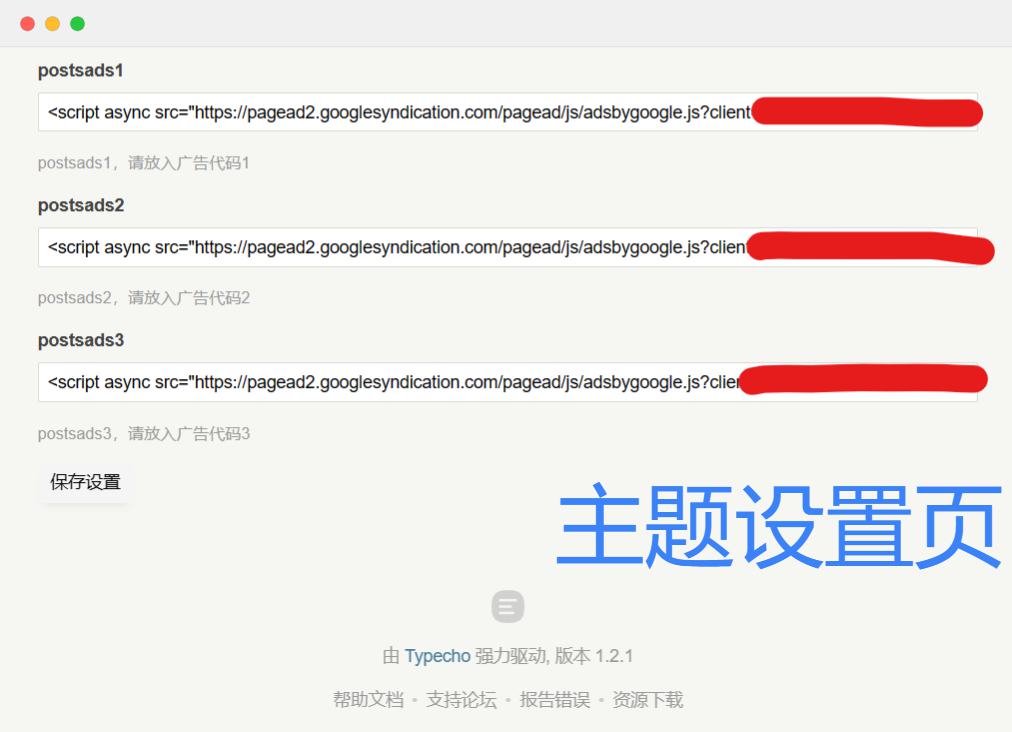 图片[5]-Typecho导航主题Webstack魔改版源码-拾光资源网