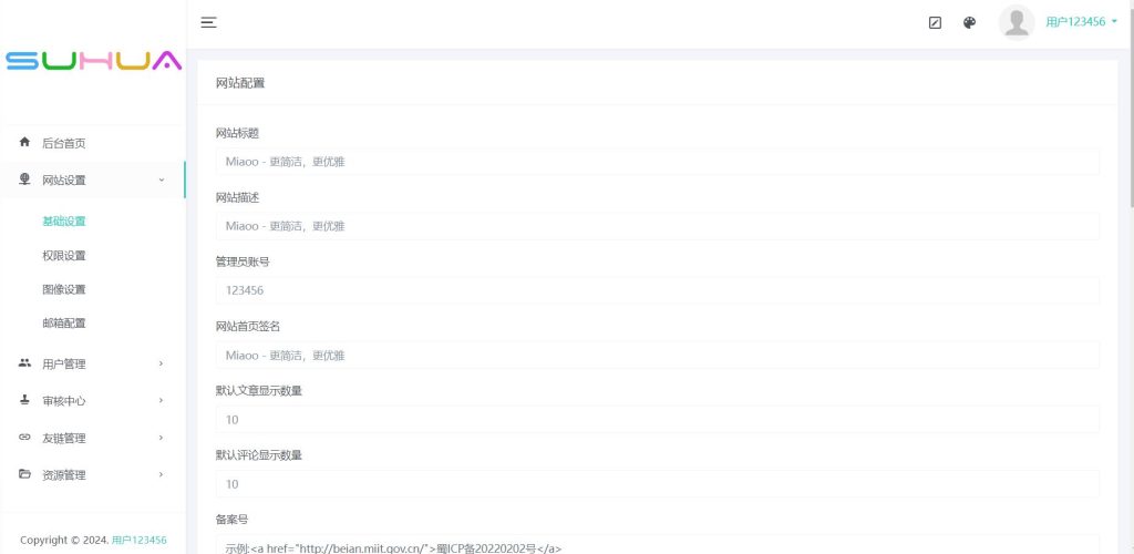 图片[2]-2024开源版Miaoo朋友圈系统源码 支持用户注册前台发布图文/音乐/视频/广告/位置/等信息-拾光资源网