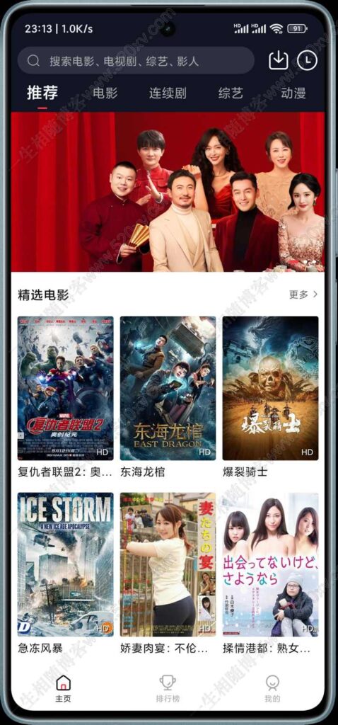 图片[6]-小龟视频v2.1安卓苹果双端源码插件版 小龟影视APP源码前端反编译 后端对接苹果CMS后台-拾光资源网