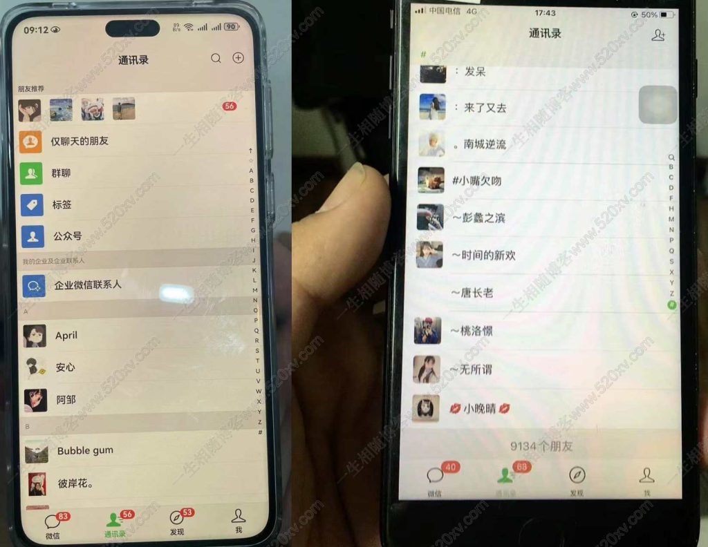 收费2988的强化版神器 快手全自动引流视频教程 轻松日入500+ 一夜暴负不是梦-拾光资源网