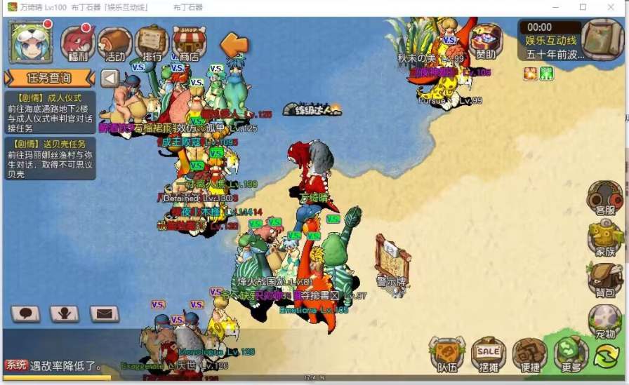 图片[3]-175石器时代回合手游源码 安卓IOS苹果PC三端版本-拾光资源网