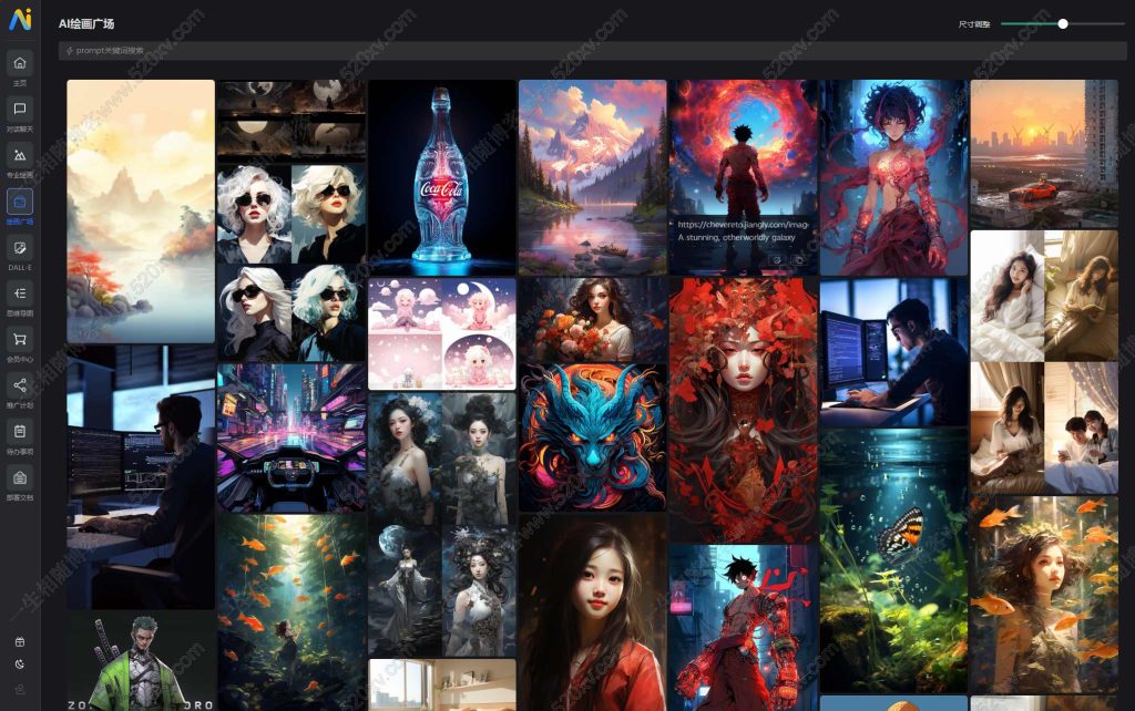 图片[3]-NineAi 新版AI系统网站源码 ChatGPT-拾光资源网