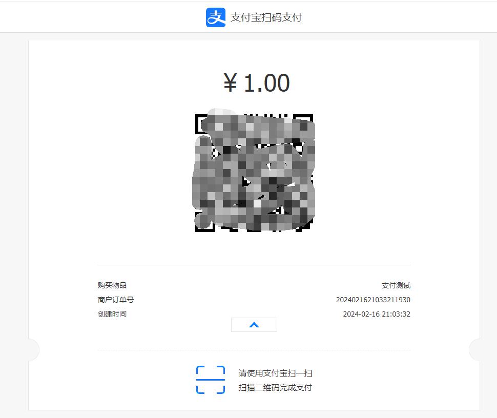 图片[5]-最新开源聚支付v8.4.1免签约支付平台源码去授权完美运营版 支持易支付和码支付及USDT等数十个支付接口包含多套网站模板-拾光资源网