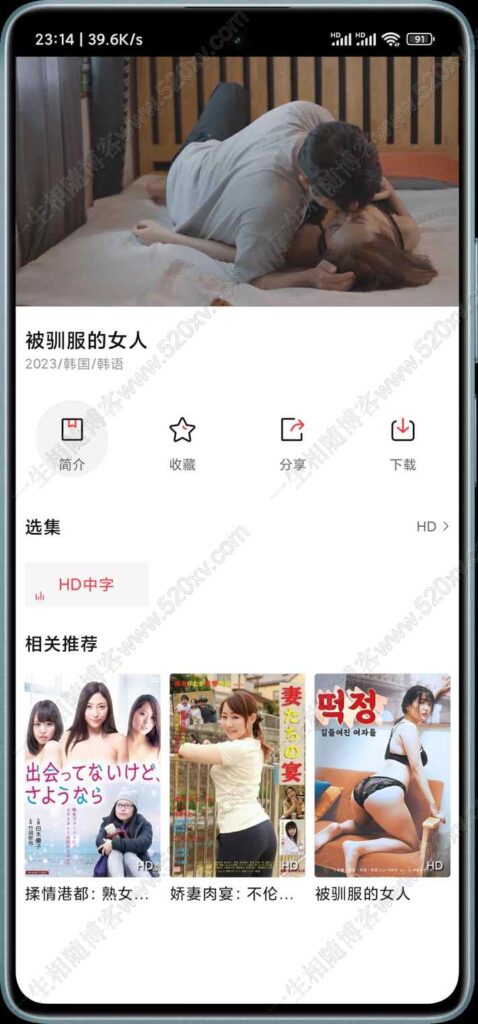图片[8]-小龟视频v2.1安卓苹果双端源码插件版 小龟影视APP源码前端反编译 后端对接苹果CMS后台-拾光资源网