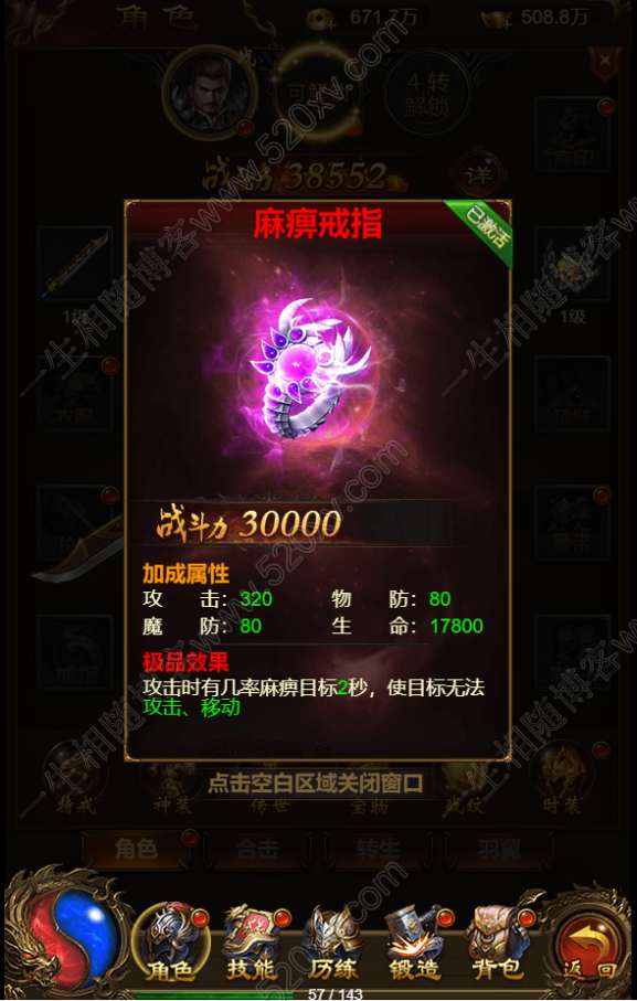 图片[6]-一生传奇三网H5传奇手游源码 光柱优化版 附保姆级搭建教程-拾光资源网