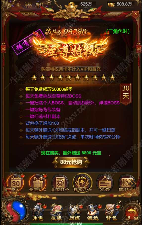 图片[5]-一生传奇三网H5传奇手游源码 光柱优化版 附保姆级搭建教程-拾光资源网