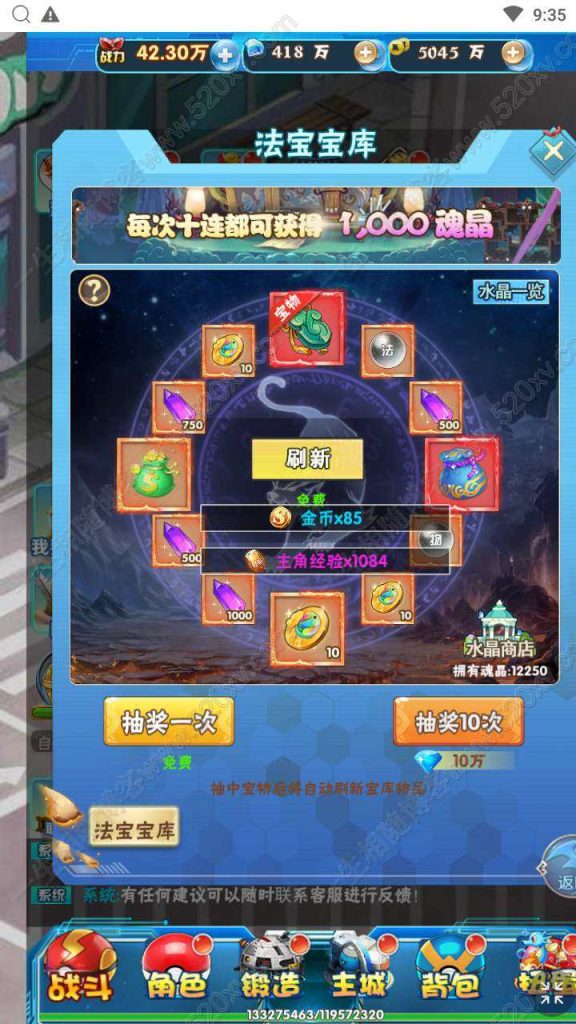 图片[3]-逍遥宝可游三网H5游戏源码 Win服务端 附通用版搭建教程 GM管理超级后台 多区+跨服系统-拾光资源网