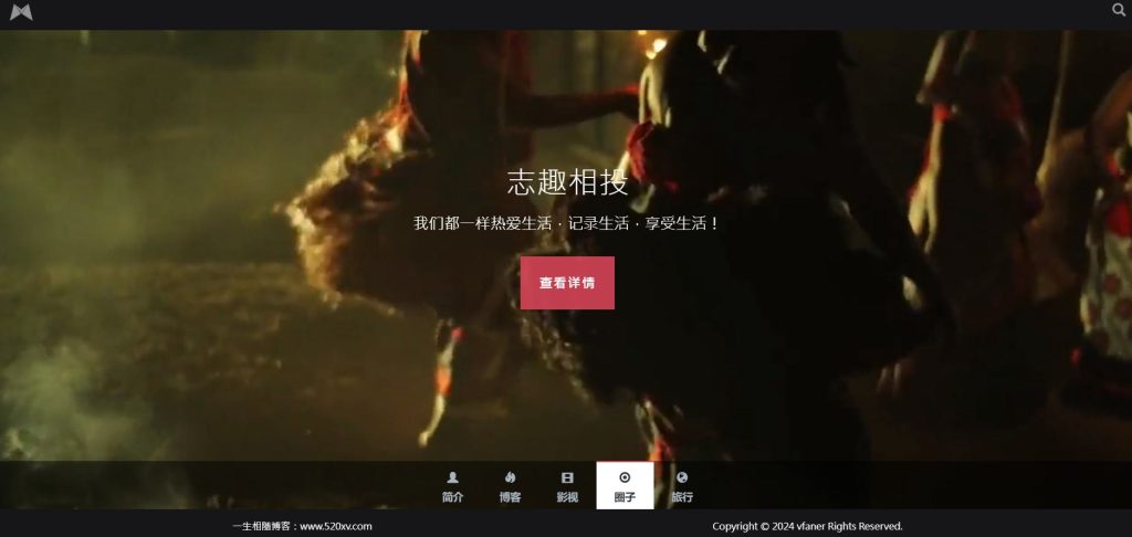 图片[2]-响应式全屏图片+视频背景轮播个人主页导航页源码-拾光资源网