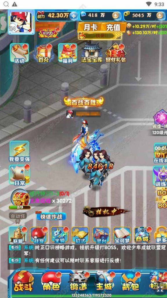 图片[6]-逍遥宝可游三网H5游戏源码 Win服务端 附通用版搭建教程 GM管理超级后台 多区+跨服系统-拾光资源网