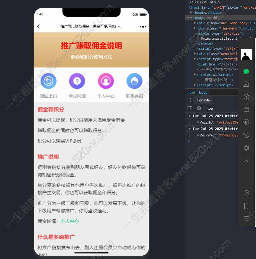 图片[5]-2024最新修复版测算塔罗占卜算命源码 内含30多项功能完整运营版-拾光资源网