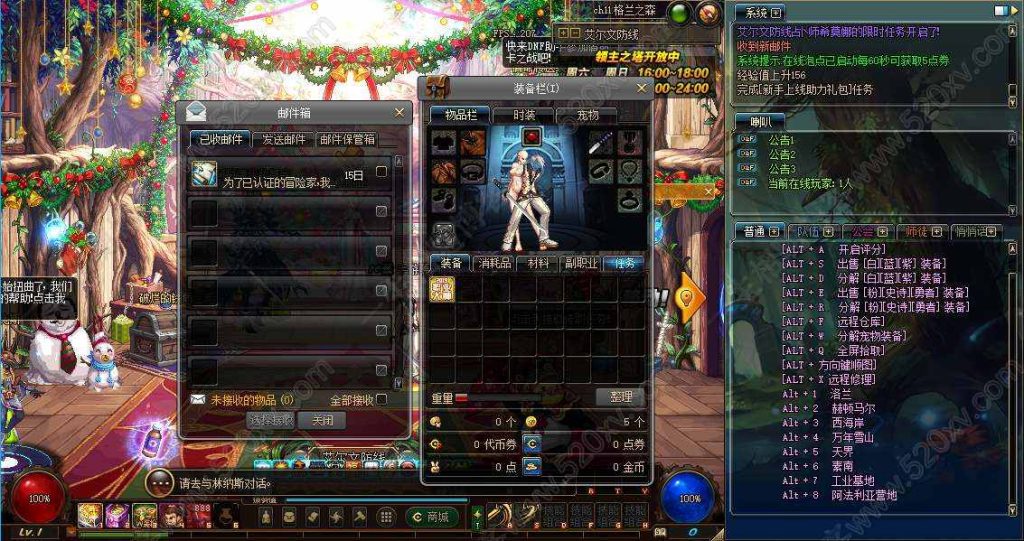 图片[4]-DOF95超级熊猫pvf 3D经典打斗端游 Linux服务端包含等级补丁及PC客户端和搭建教程-拾光资源网