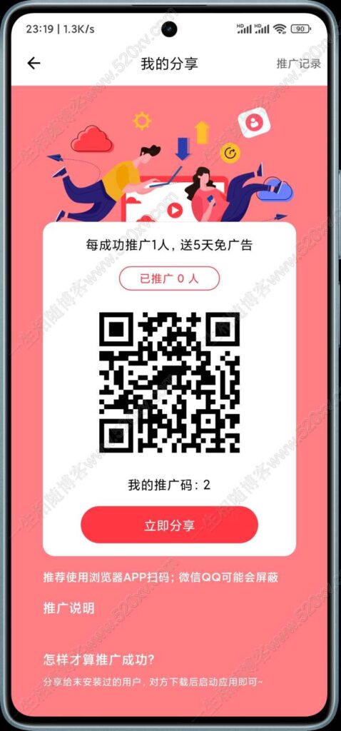 图片[4]-小龟视频v2.1安卓苹果双端源码插件版 小龟影视APP源码前端反编译 后端对接苹果CMS后台-拾光资源网