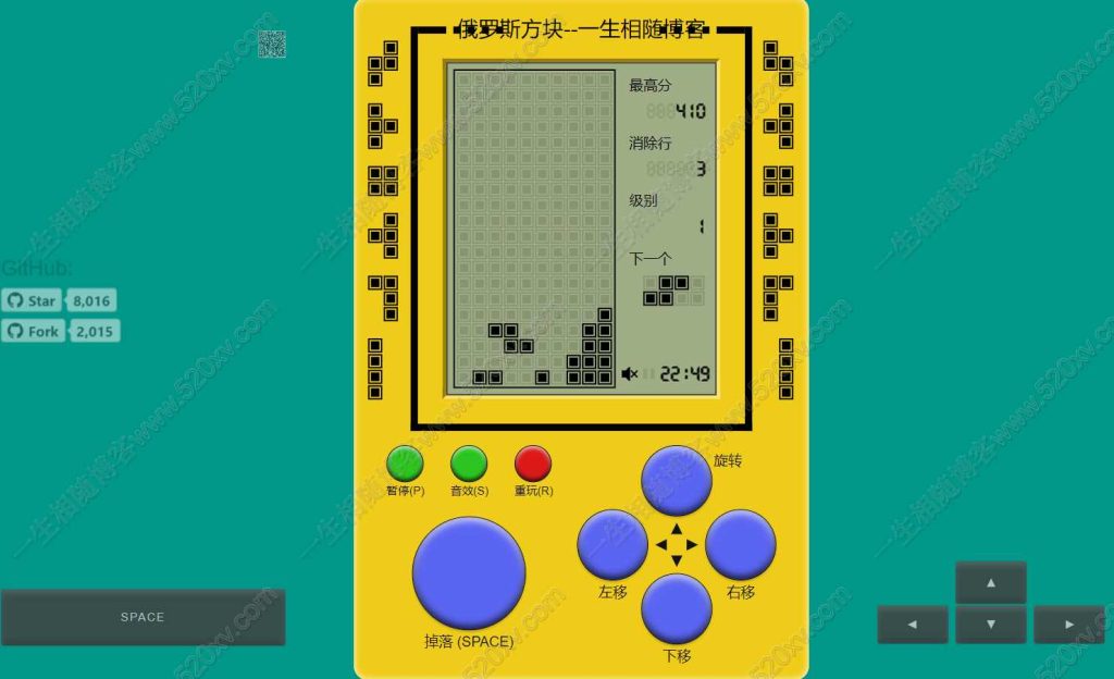 经典小游戏俄罗斯方块源码H5自适应版-拾光资源网