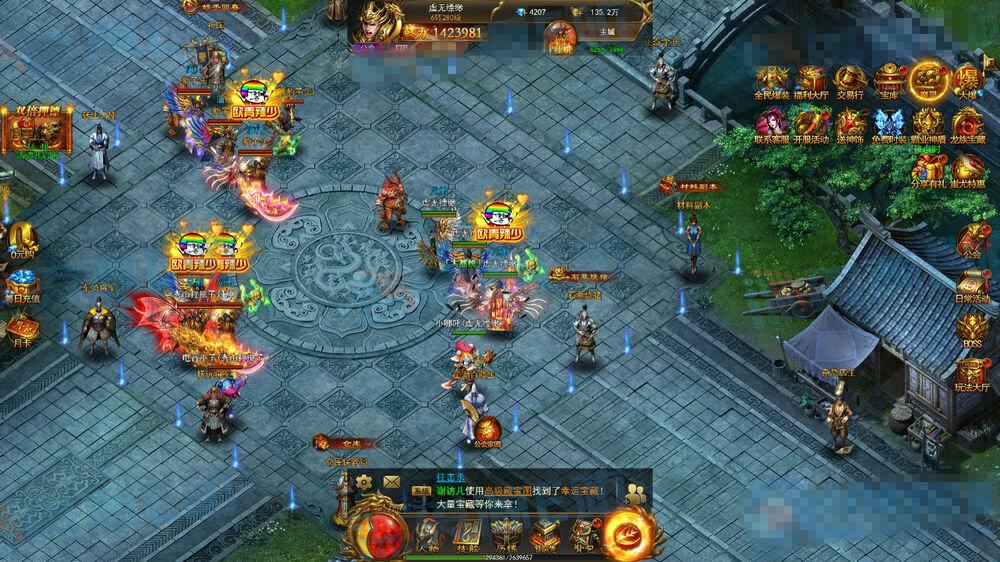 图片[2]-全新开源三网H5经典高爆传奇战神手游 包含前后端源码 内附搭建教程-拾光资源网