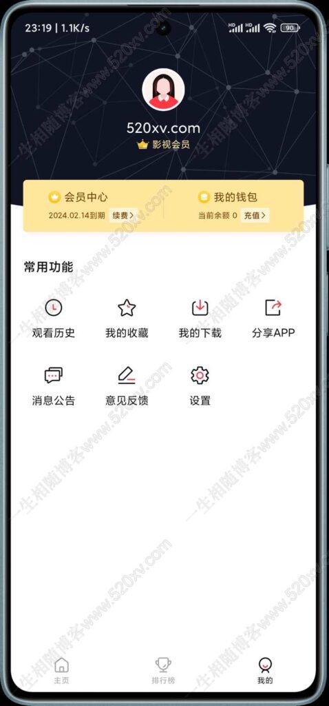 图片[5]-小龟视频v2.1安卓苹果双端源码插件版 小龟影视APP源码前端反编译 后端对接苹果CMS后台-拾光资源网