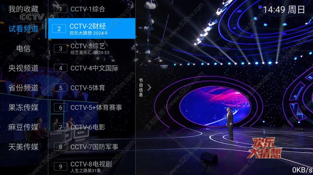 图片[3]-双端IPTV直播源码对接骆驼后台 包含直播/点播/本地视频播放等功能 影视APP源码 带配套自适应APP下载官网源码-拾光资源网