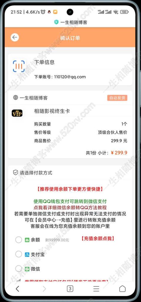 图片[4]-2024最新二开版彩虹知识付费模板MangoA 彩虹商城自助下单系统源码免授权版 全开源支持秒杀/抽奖/自动发卡/分销/分站/推广系统/任务系统/多种支付接口-拾光资源网