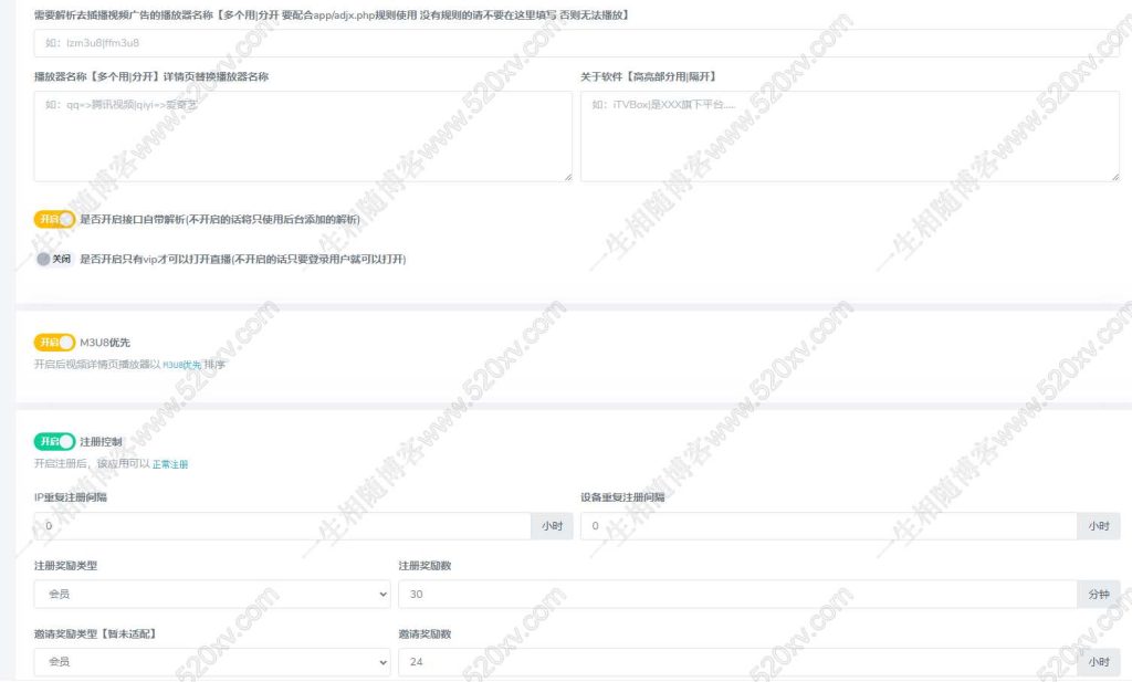 图片[15]-2024年全新超强版本itvboxfast影视APP源码 TV+手机双端源码 新增超多功能 tvbox二开如意版影视APP源码 修复N多bug 可对接苹果CMS资源站等-拾光资源网