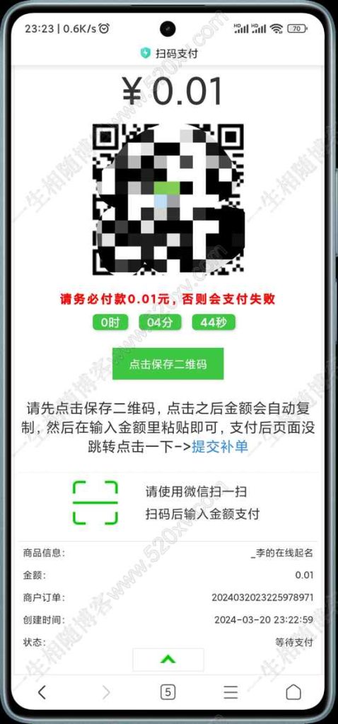 图片[2]-2024最新修复版H5周易测算塔罗占卜网站源码 八字姻缘/事业爱情/在线起名/星座运势等几十种测算功能 支持推广分销代理系统 VIP会员系统 已对接易支付等多种支付接口-拾光资源网