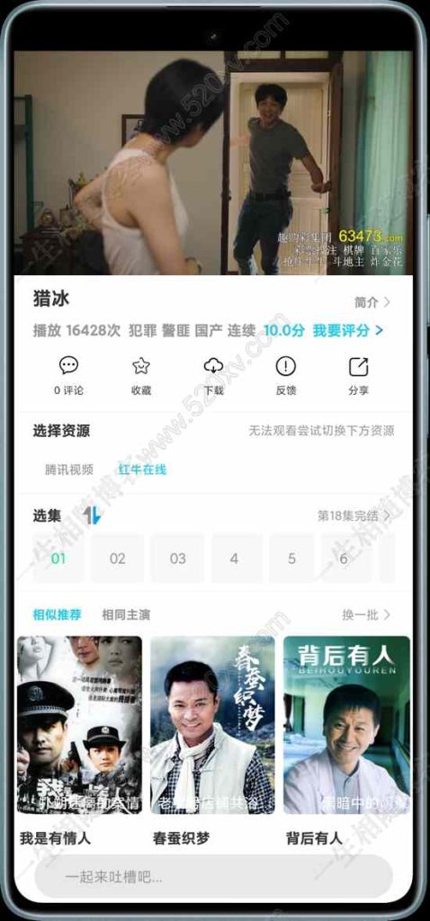 图片[3]-2024原生安卓影视APP源码 带前后端完整源码 苹果CMS后台 已对接易支付及SDK开屏广告+对接文档+价值几百的PC+手机网页端黑色大气影视模板-拾光资源网