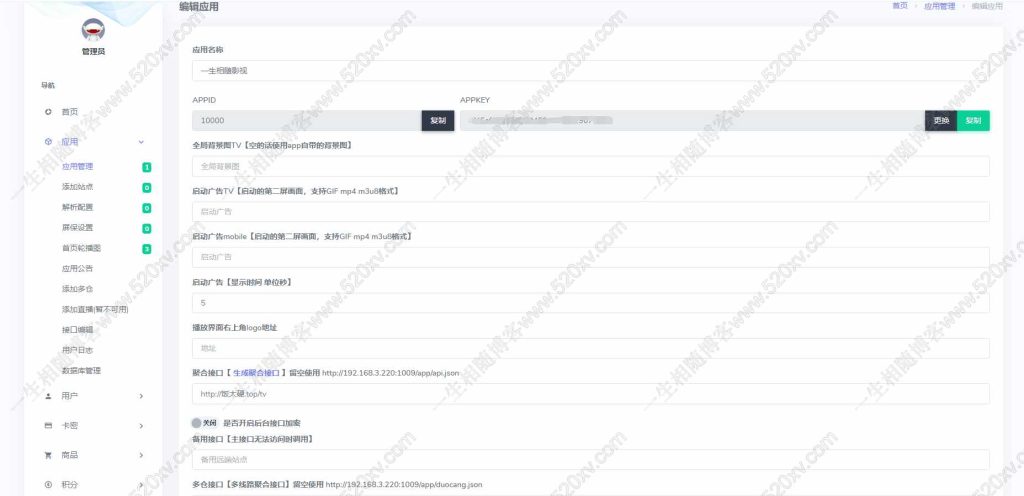 图片[13]-2024年全新超强版本itvboxfast影视APP源码 TV+手机双端源码 新增超多功能 tvbox二开如意版影视APP源码 修复N多bug 可对接苹果CMS资源站等-拾光资源网