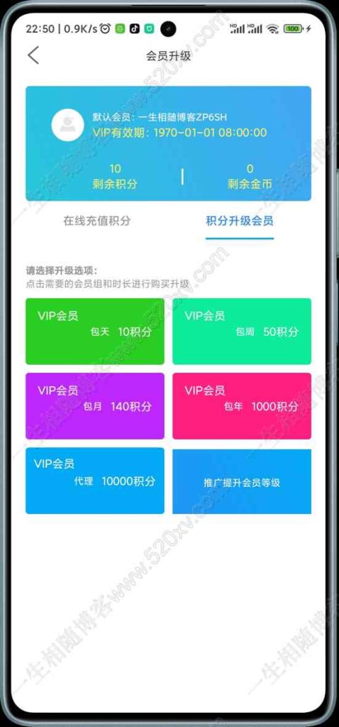 图片[7]-2024原生安卓影视APP源码 带前后端完整源码 苹果CMS后台 已对接易支付及SDK开屏广告+对接文档+价值几百的PC+手机网页端黑色大气影视模板-拾光资源网