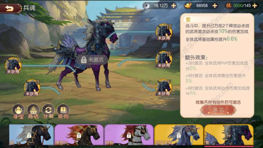 图片[6]-全新版三国战记之兵临三国 3D豪华阵容卡牌回合手游 Ubuntu服务端 GM超级管理后台附通用搭建教程及安卓客户端-拾光资源网