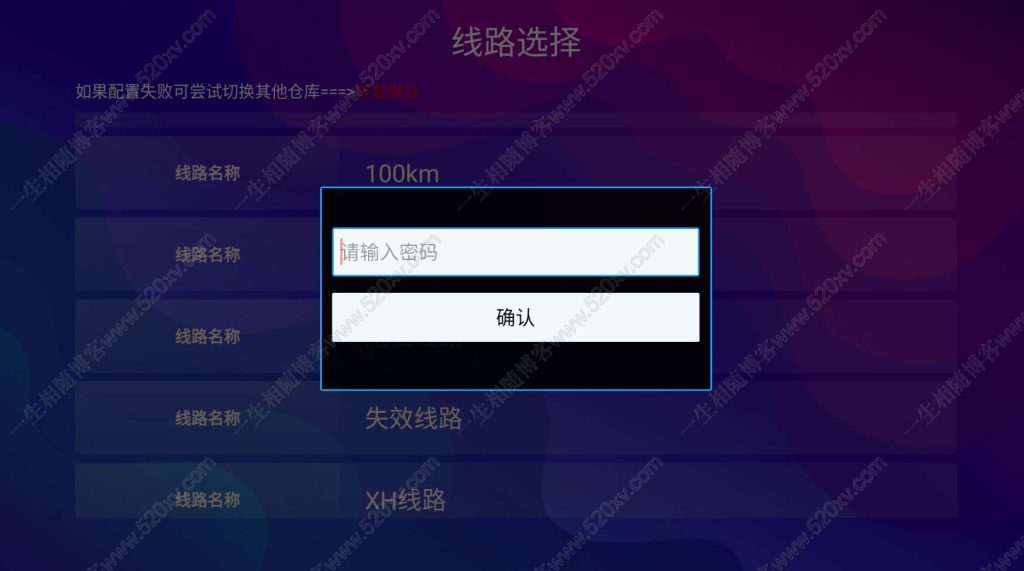图片[5]-2024年全新超强版本itvboxfast影视APP源码 TV+手机双端源码 新增超多功能 tvbox二开如意版影视APP源码 修复N多bug 可对接苹果CMS资源站等-拾光资源网